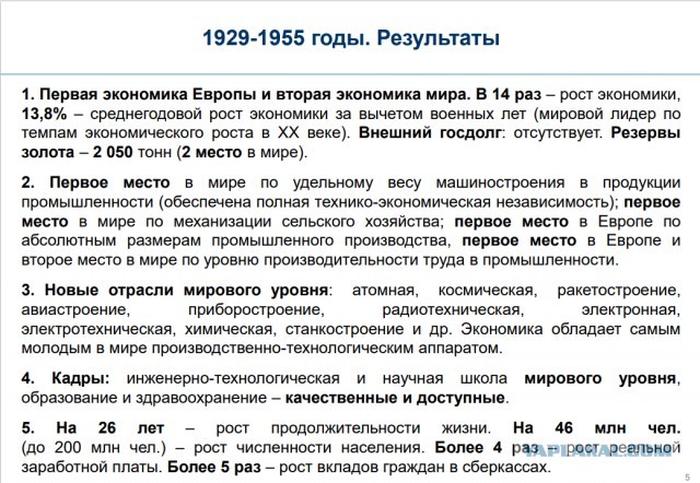 Холодное лето пятьдесят третьего
