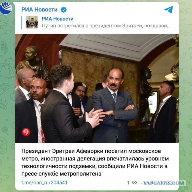 Победная поступь идиотизма по планете – том 16