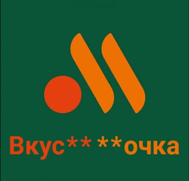 «Вкусно — и точка» повышает цены