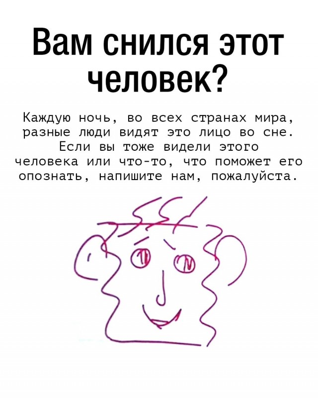 Нуштош 01.07.2023