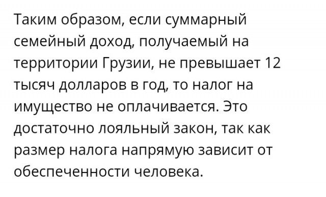 По большим счетам: долги россиян за ЖКУ приблизились к 900 млрд рублей