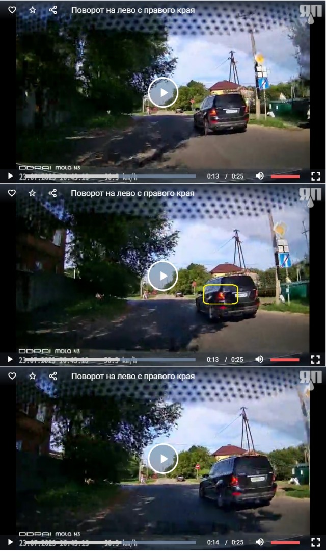 Поворот налево с правого края
