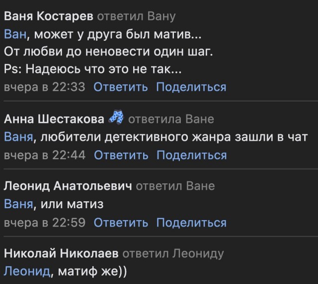 Картинки от Скодеро-2