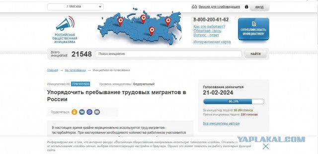 Беспредельщики с Шоссе Энтузиастов задержаны.