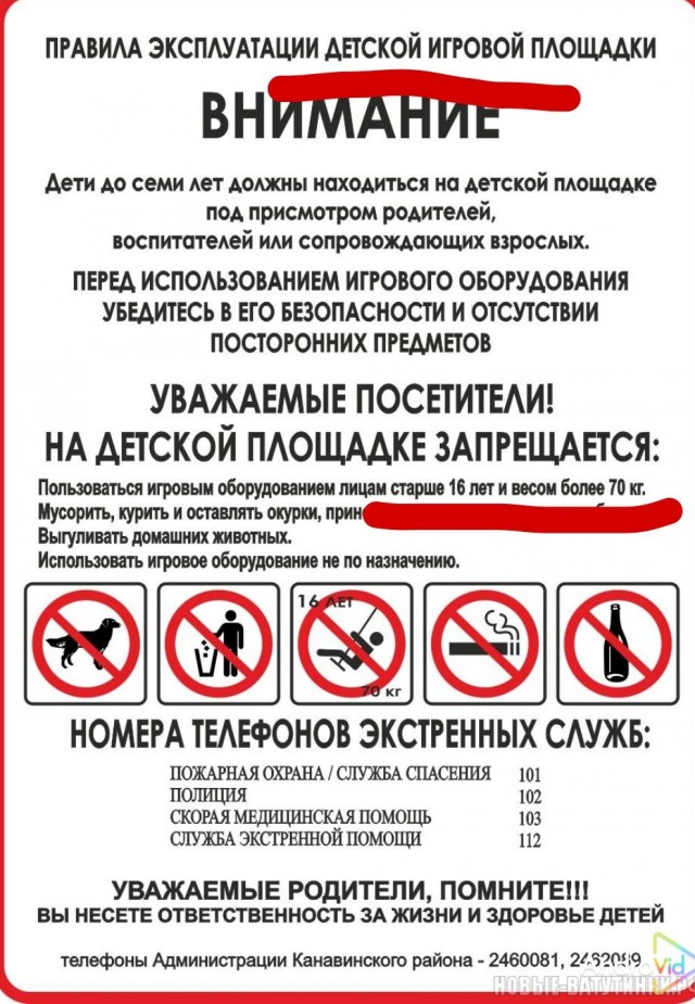 Ничего не перепутал?