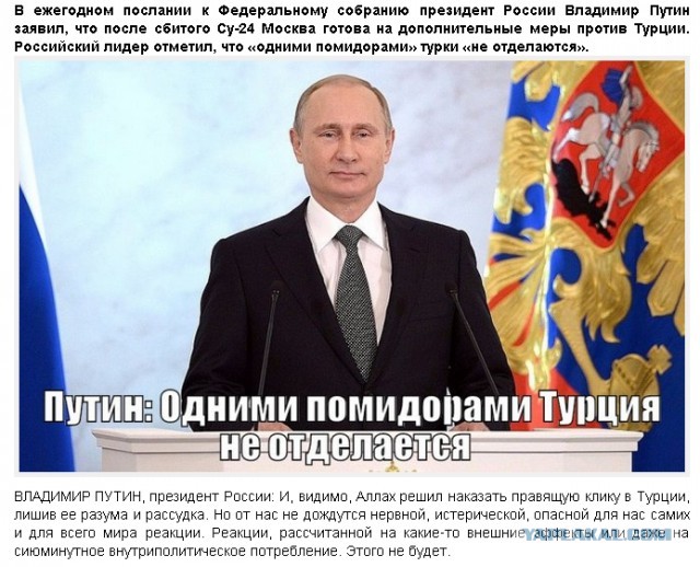 Путин подписал закон об обязательном уроке труда в школах
