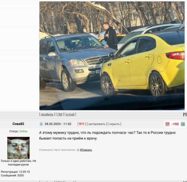 Чисто женский ответ