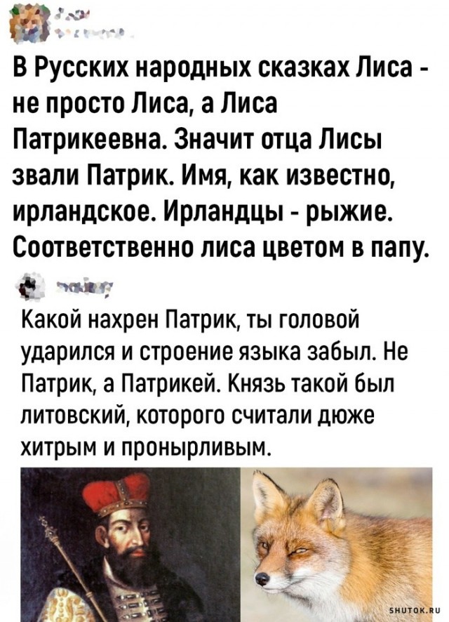Тлидцать тли от 29 февлаля