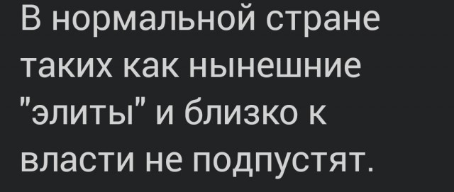 Медведев высказался по поводу одобрения военной помощи Украине