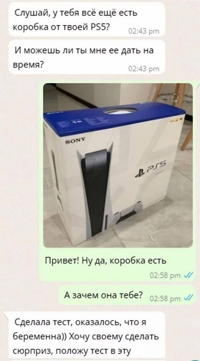Завалялось тут случайно немного забавных картинок