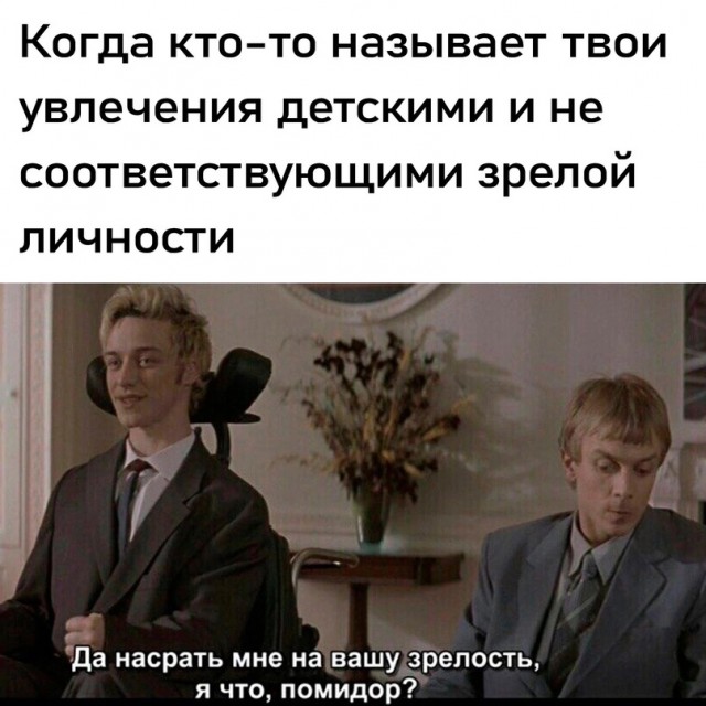 Не очень адекватный юмор