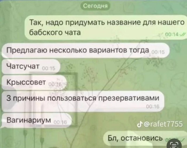 Чуток картинок