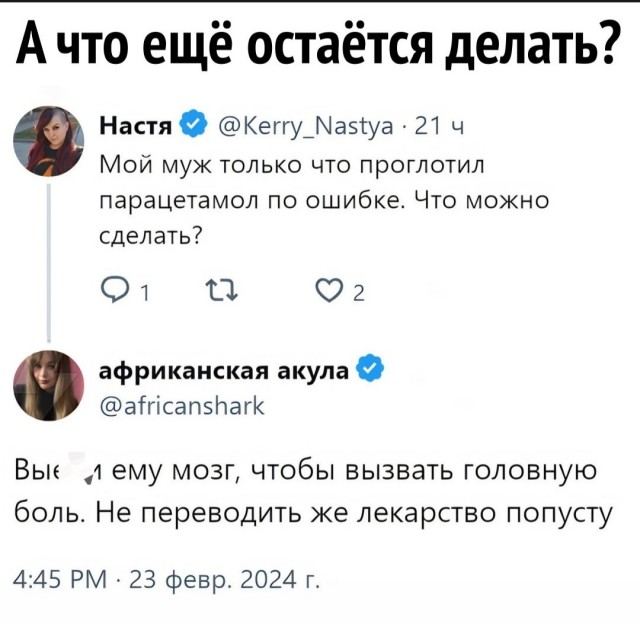 Так себе картинки 26.07.24