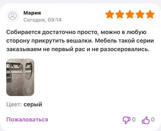 Всего понемногу. От 26.08.24