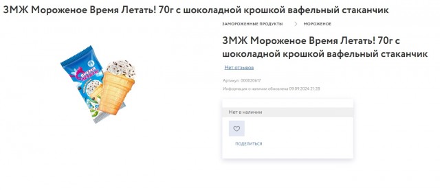 Вот и пришла непереносимость лактозы