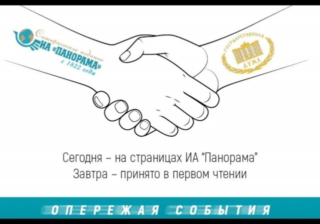 «Я не нахлебник»