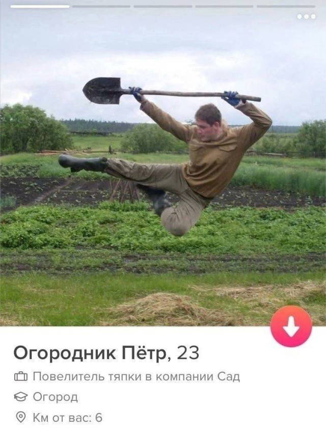Всего понемногу. От 30.09.24