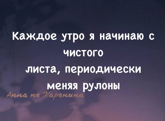Картинки и стишки депресняшки -4