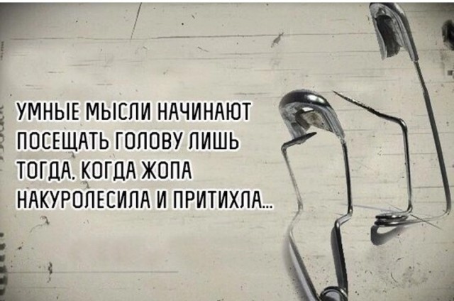 Картинки с текстом для настроения