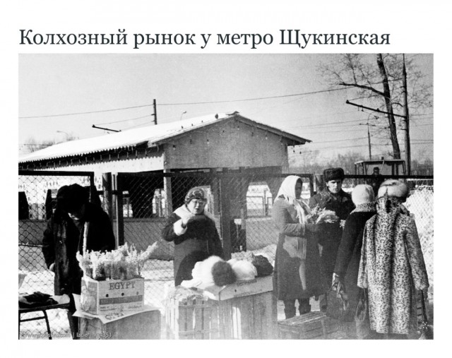 Москва и москвичи. Двадцатый век. 22.12.24