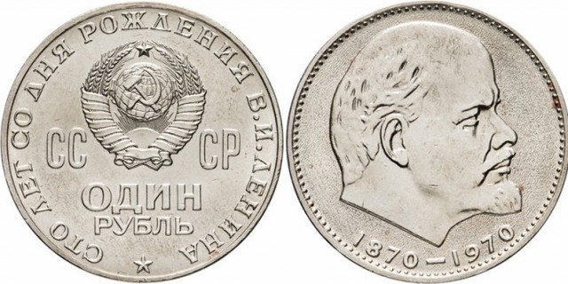 Простой как рупь