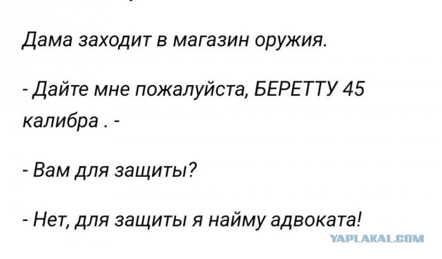 Картинки не для всех