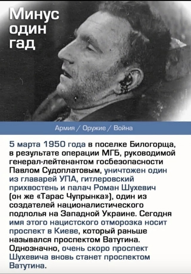 Украина