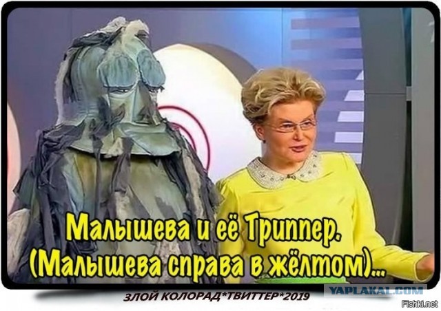 Малышева снова мракобесит
