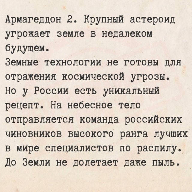 Как тебе такое Илон Маск?