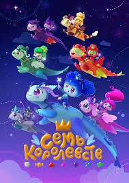 МультиБалканы ,Или Как показать детям жизнь Балканского полуострова?