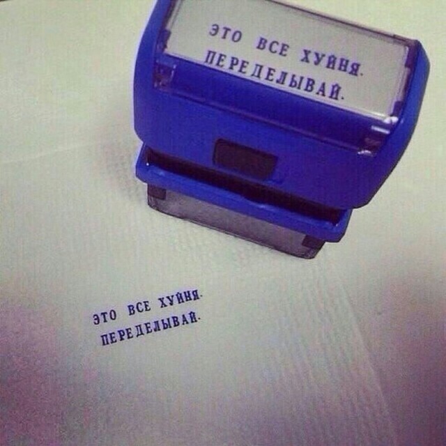 Папка с ответами