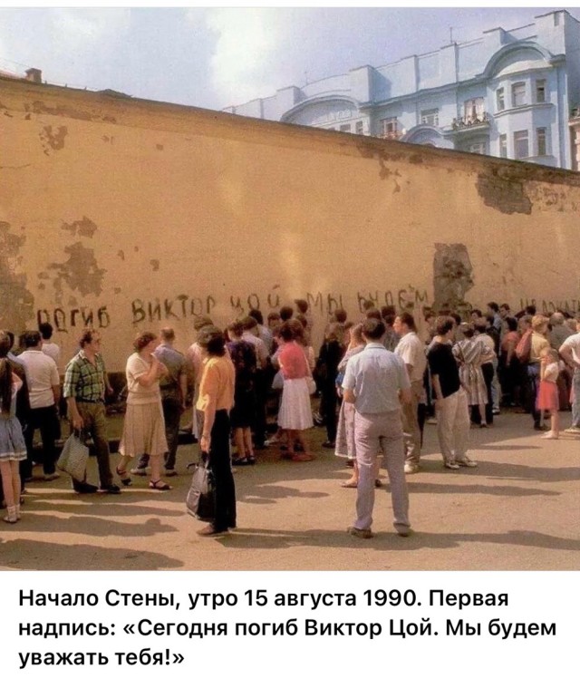 ​ Фотографии из прошлого нашей страны – 108
