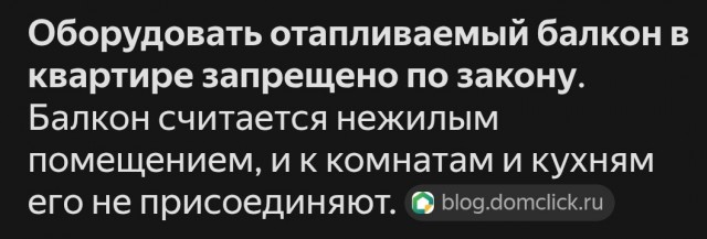 Тарифы на воду без счётчиков взлетят в 2 раза в России