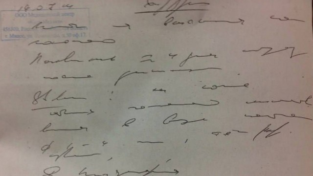 В России намерены бороться с почерком врачей