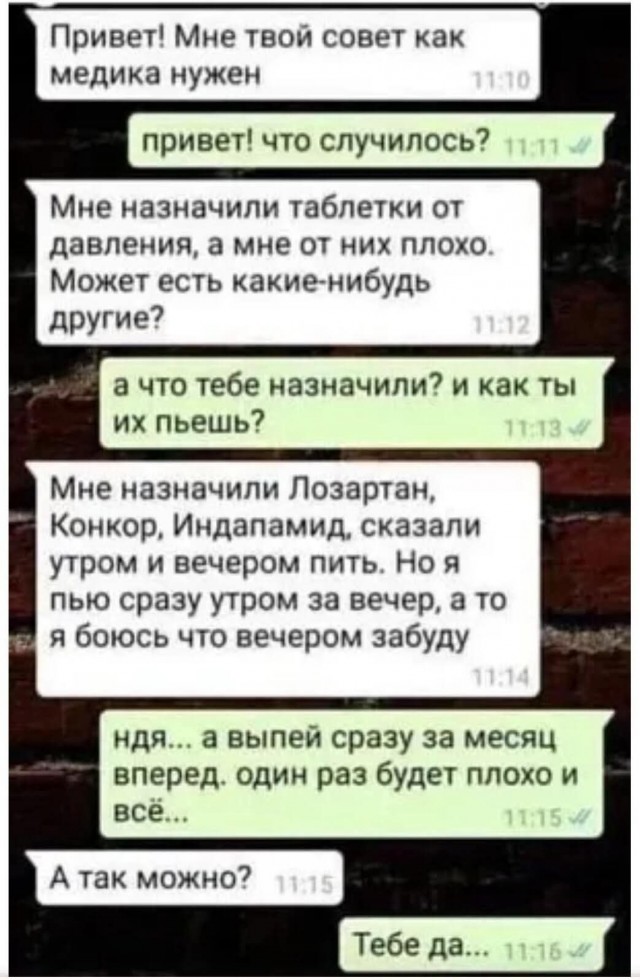 Веселое настроение в картинках 27.07.25