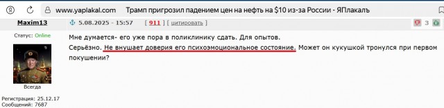 Польские СМИ публикуют предложения США для РФ по окончанию боевых действий.