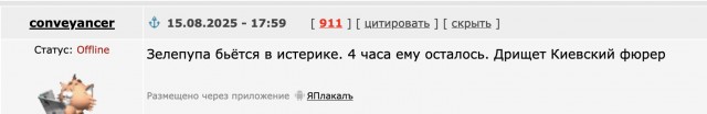 Массированная атака БПЛА на г. Сызрань