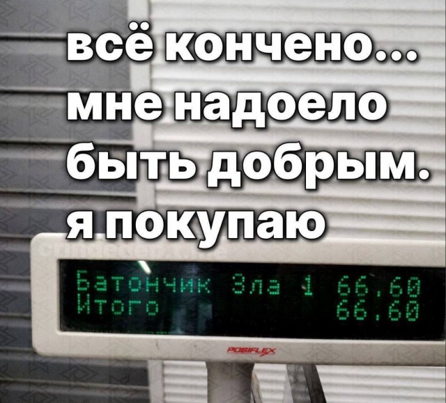 Так себе картинки 19.08.25