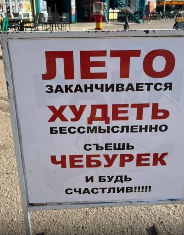 Картинки с надписями