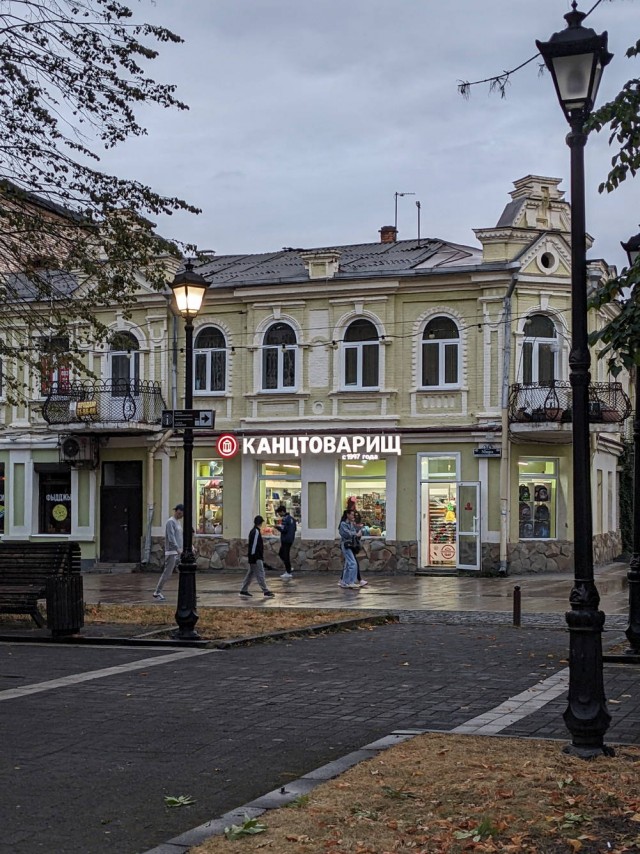 По дороге в дурку