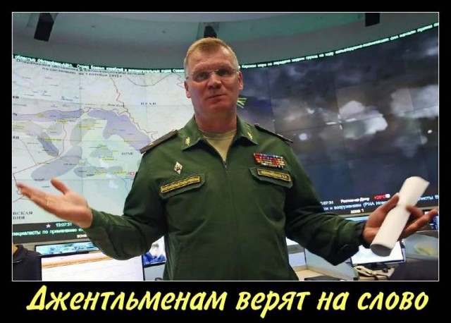 Лидер "Джебхат ан-Нусры" после удара ВКС России в Сирии впал в кому
