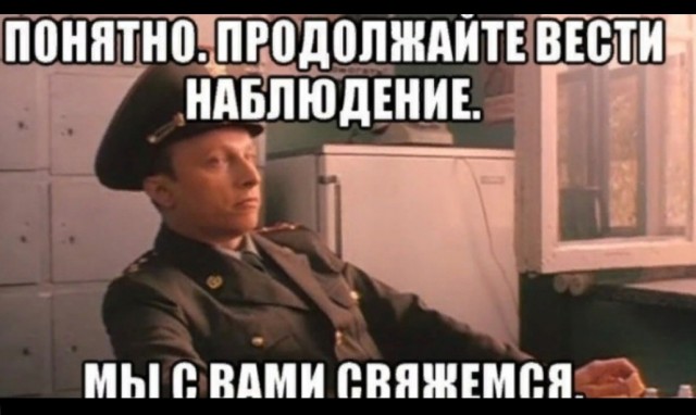 Возмущён ситуацией на ЯПе!