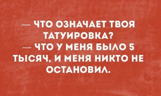 Маленькая пятница 19.11
