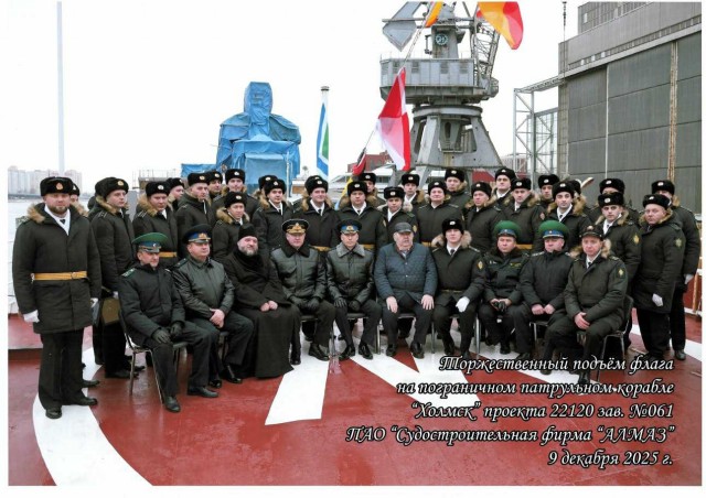 Завершено строительство патрульного корабля «Холмск» проекта 22120