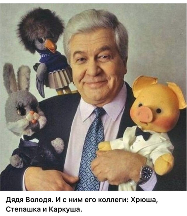 ​ Фотографии из прошлого нашей страны – 126