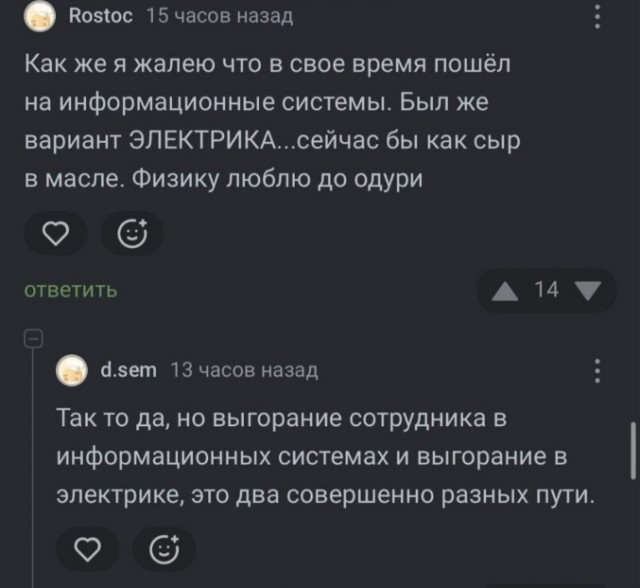 Картинки для деградации 115 (разной степени свежести)