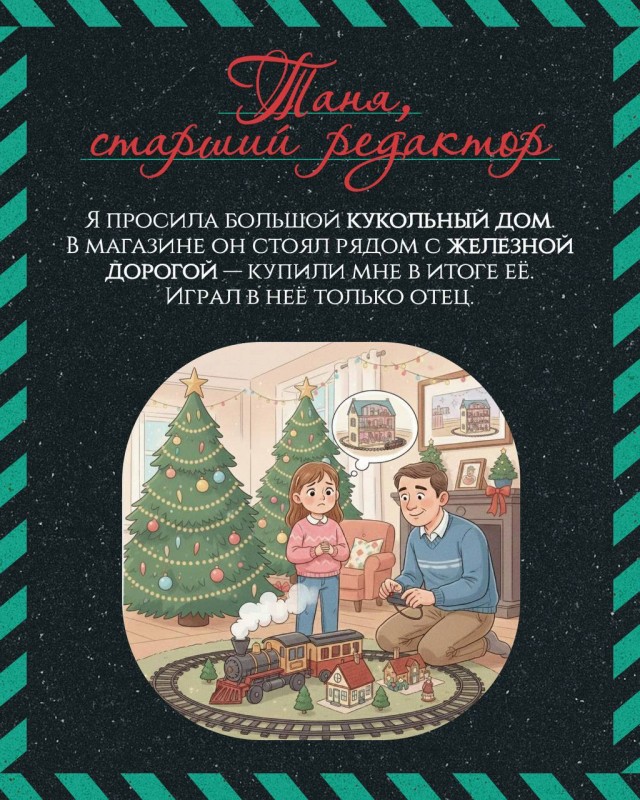 Новогодние подарки