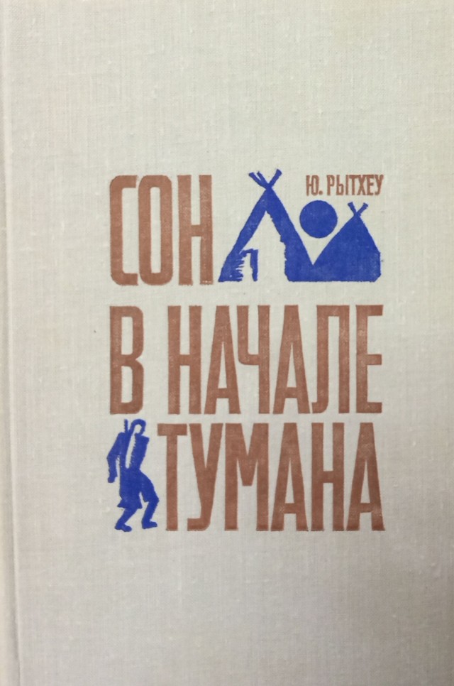 Книга против фильма..