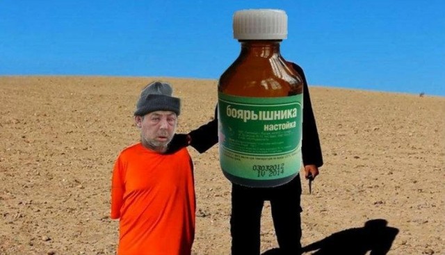 Сейчас нажрусь
