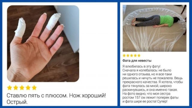 Отзывы с маркетплейсов из Сети